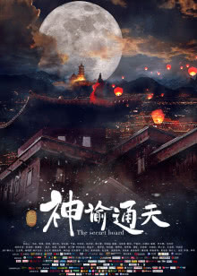 大连铁通星海影院 海报