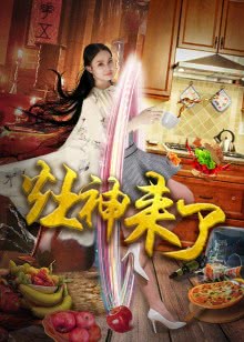 影院破解版 海报