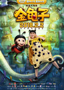 嘉兴影院